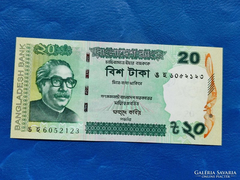 Bangladesh 20 taka 2021 rahman! Mosque! Rare paper money!