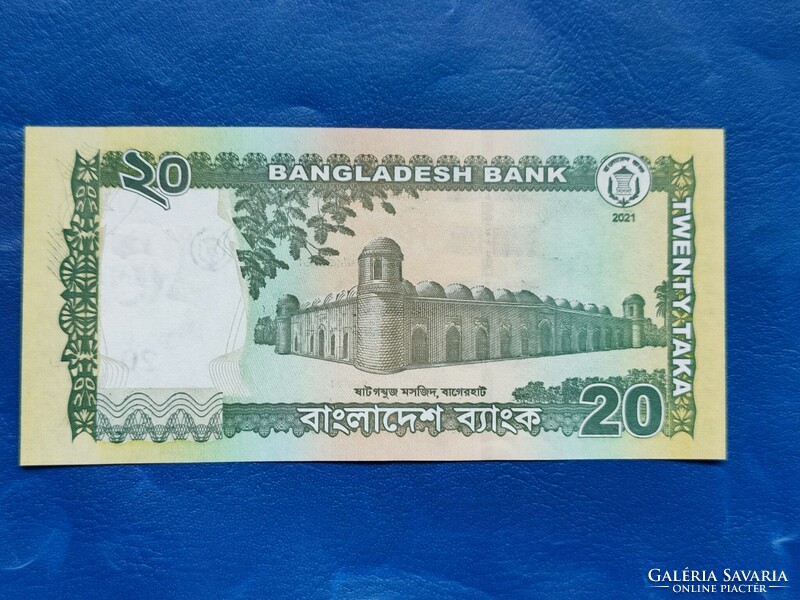 Bangladesh 20 taka 2021 rahman! Mosque! Rare paper money!
