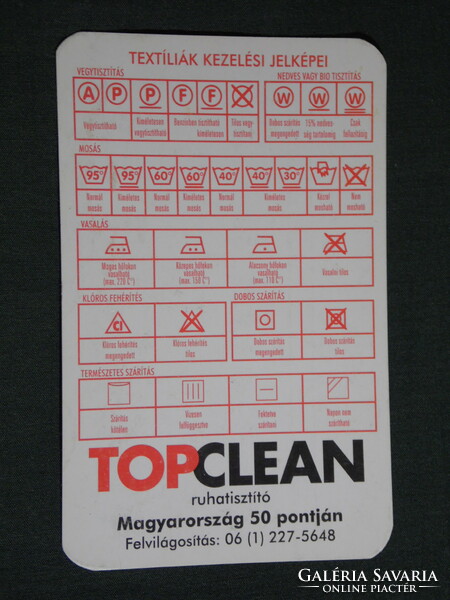 Card calendar, top clean dry cleaning shops, textile management table, 2008, (6)