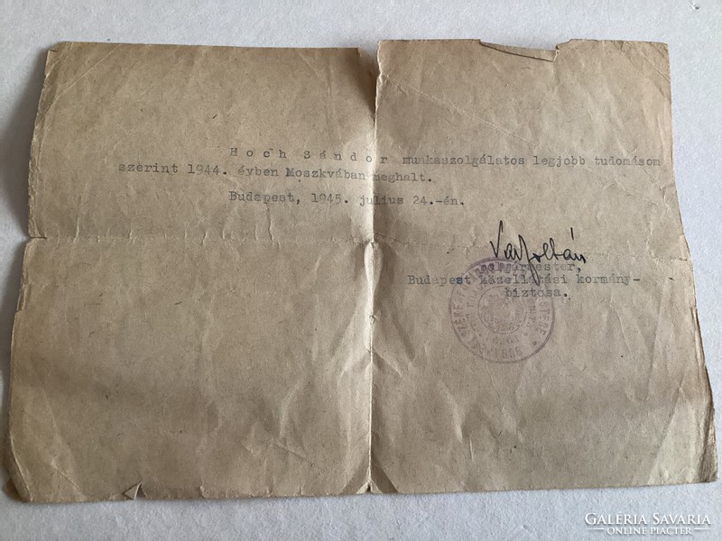 World War 2 document.