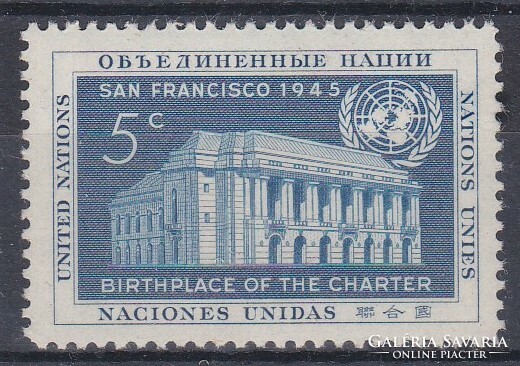 1952 ENSZ New York, Az UN aláírásának 7. évfordulója **