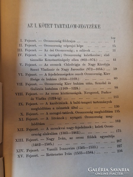 RRR!! -1890-RAMBAUD ALFRÉD: OROSZORSZÁG TÖRTÉNETE I.-II. MAGYAR TUDOMÁNYOS AKADÉMIA KÖNYVTÁRA