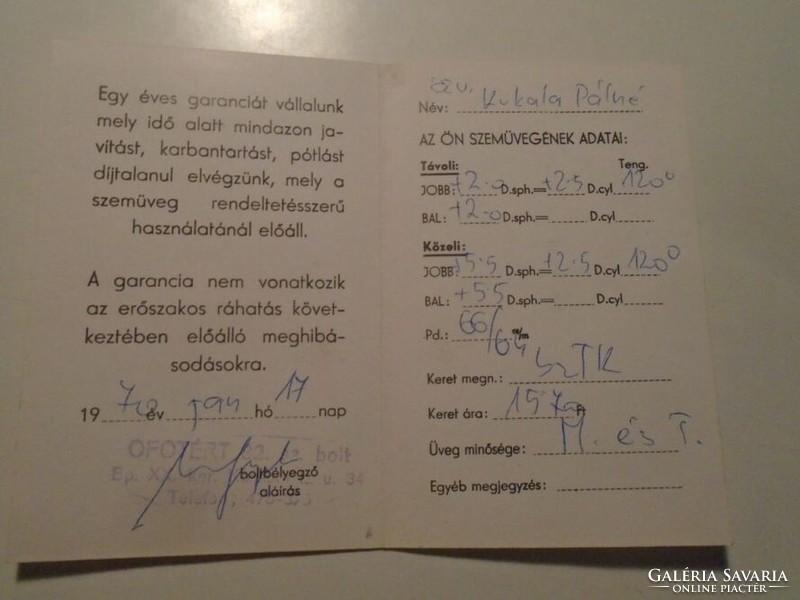 Za490.58- One of the documents of László Kubala's father, 1970 Budapest - Pálné Kubala, guarantee ticket
