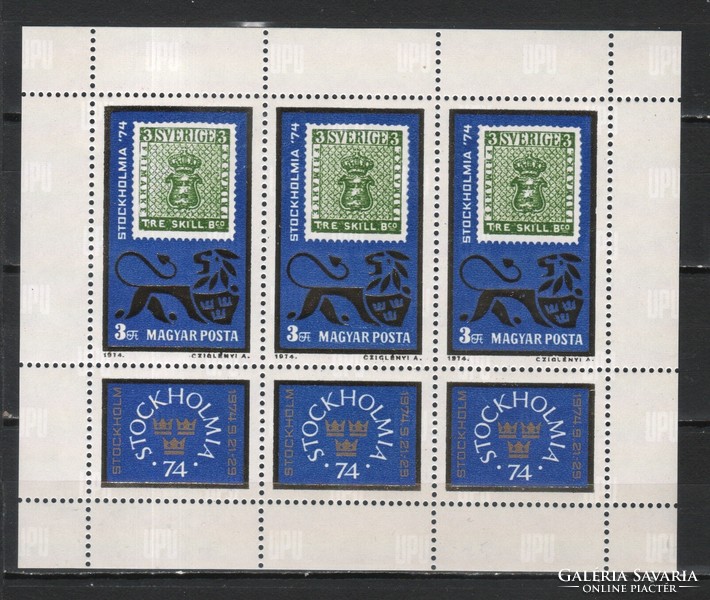 Hungarian postman 5054 mbk 2982 kat price. HUF 350.