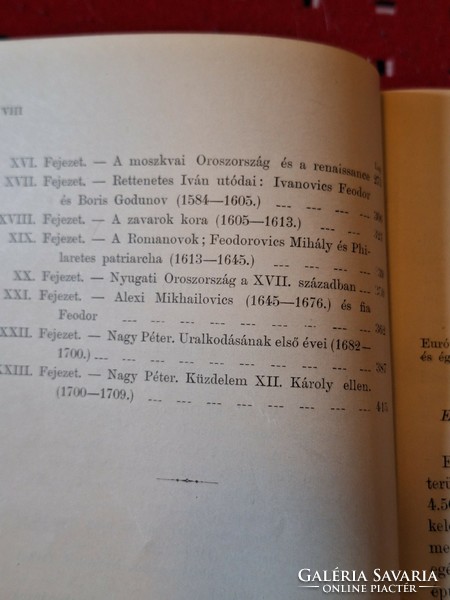 RRR!! -1890-RAMBAUD ALFRÉD: OROSZORSZÁG TÖRTÉNETE I.-II. MAGYAR TUDOMÁNYOS AKADÉMIA KÖNYVTÁRA