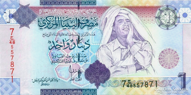 Libya 1 dinar 2009 oz