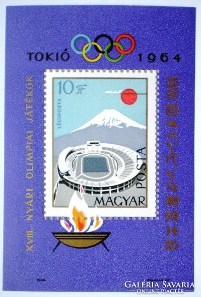 B43 / 1964 Olimpia - Tokió blokk postatiszta