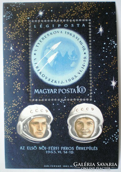 B38 / 1963 Az első Női-Férfi Páros Űrrepülés .blokk postatiszta