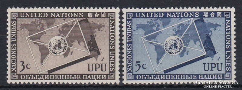 1953 ENSZ New York, Egyetemes Postaegyesület (UPU) **