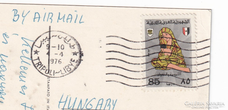 H:16 Easter greeting card nice stamp Tripoli 1976