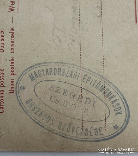 Magyarországi Építőmunkások Országos Szövetsége szegedi csoport bélyegzőjével