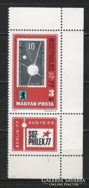 Hungarian postman 5061 mbk 3199 kat price. HUF 100