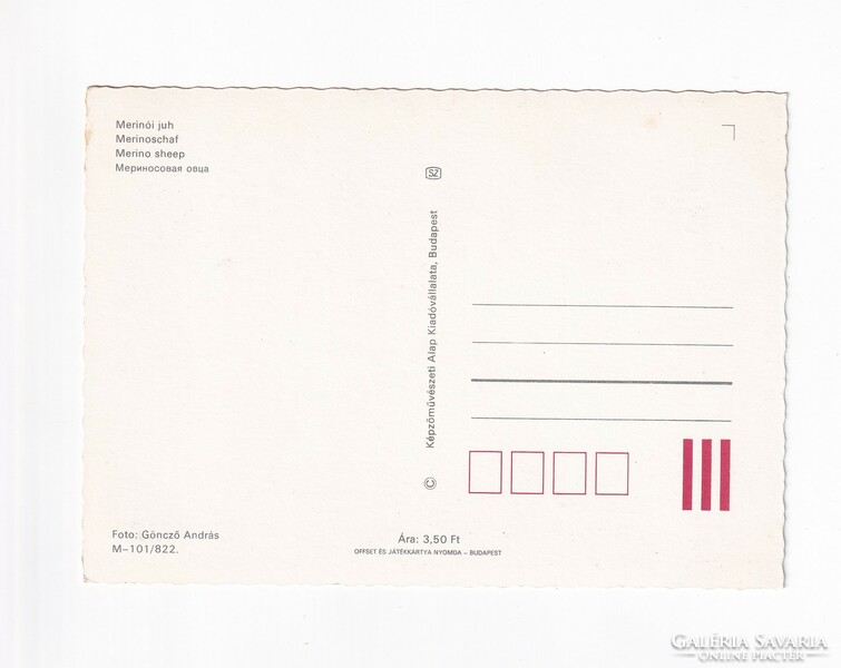 H:19 Easter greeting card fine art postal clerk (glue mark on the corners)