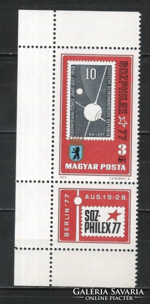 Hungarian postman 5059 mbk 3199 kat price. HUF 100