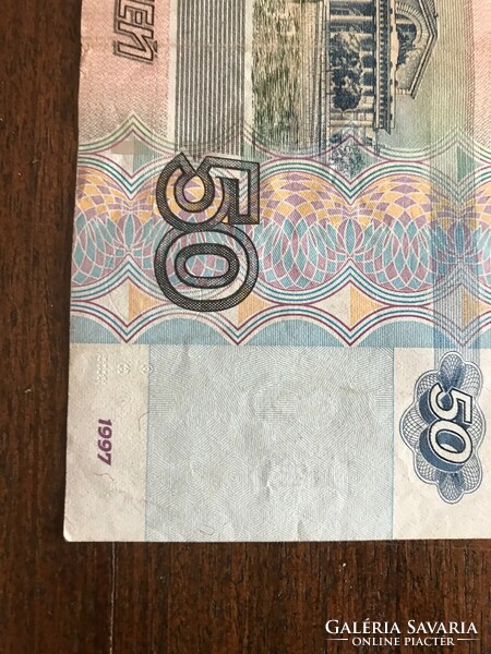 50 Rubel 1997-ből! Szép állapotban!