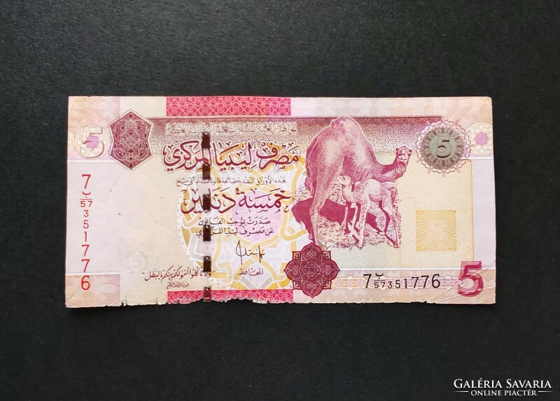 Libya 5 dinars 2009, vg