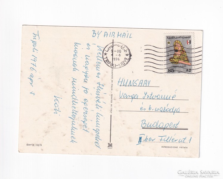 H:16 Easter greeting card nice stamp Tripoli 1976
