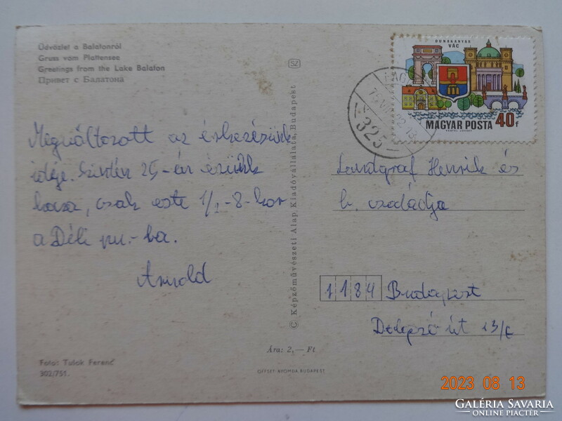 Old postcard: greetings from Balaton (Beloiannis cruise ship) (1975)