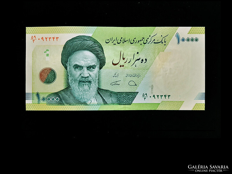 Unc - 10,000 Rials - Iran - 2017 (new money - with blind mark)...Read!