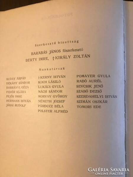 Fotó lexikon c. könyv. Akadémia Kiadó Budapest 1963. Űj állapotban.