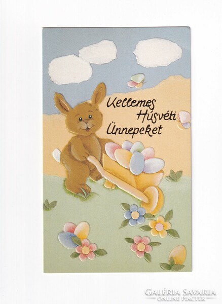 H:35 Húsvéti nagyméretű Üdvözlő képeslap postatiszta