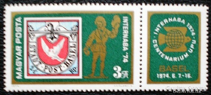 S2960 / 1974 INTERNABA bélyeg. postatiszta
