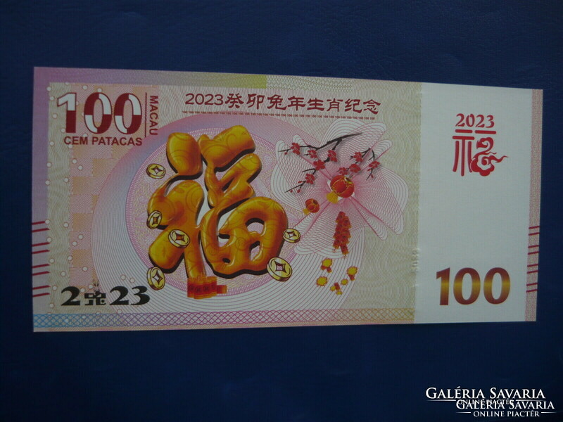Macau / macau 100 patacas / cem patacas 2023 Year of the Rabbit! Ouch! Rare fantasy paper money!