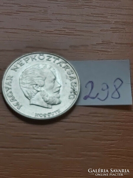 Hungarian People's Republic 5 forints 1971 nickel, Kossuth lajos 298