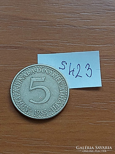 Yugoslavia 5 dinars 1983 nickel-brass s423
