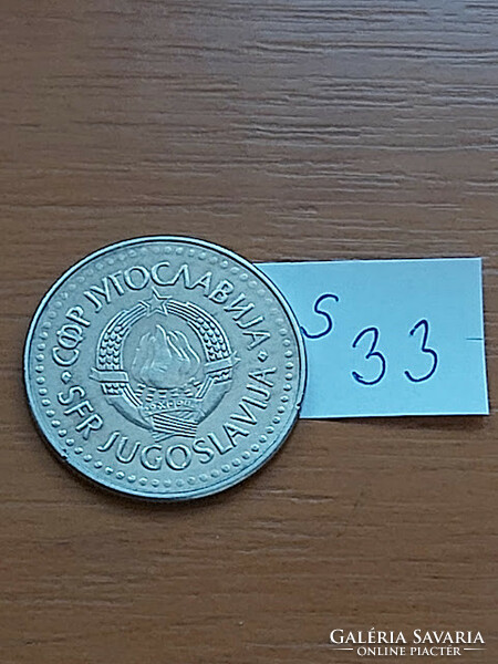 Yugoslavia 50 dinars 1986 copper-zinc-nickel s33