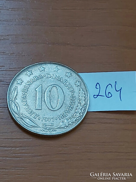 Yugoslavia 10 dinars 1977 copper-nickel 264