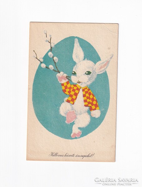 H:54 Easter greeting card 