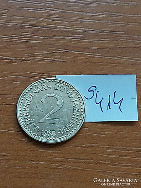 Yugoslavia 2 dinars 1985 nickel-brass s414