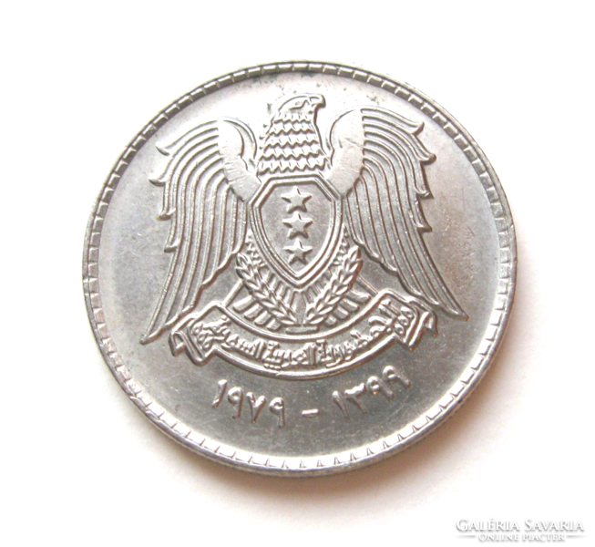 Syria - 1 pound, 1979 (ah 1399) - circulation coin