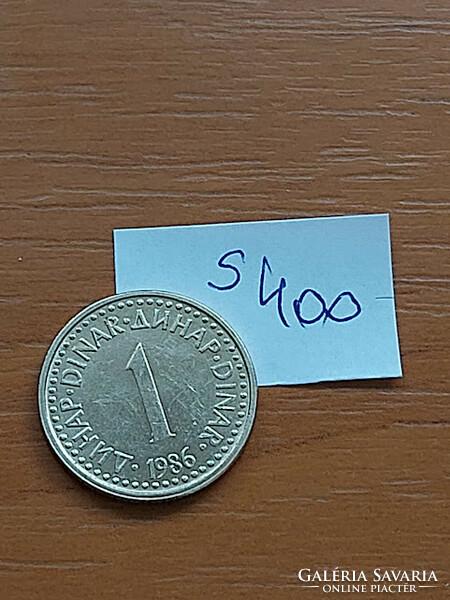 Yugoslavia 1 dinar 1986 nickel-brass s400