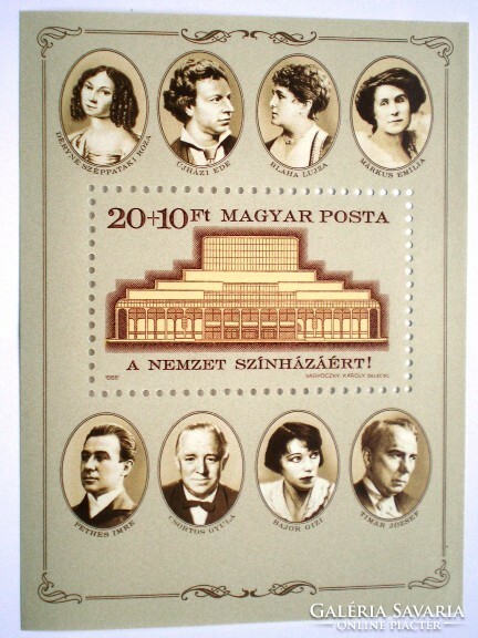B186 / 1986 A Nemzeti Színházért  blokk postatiszta