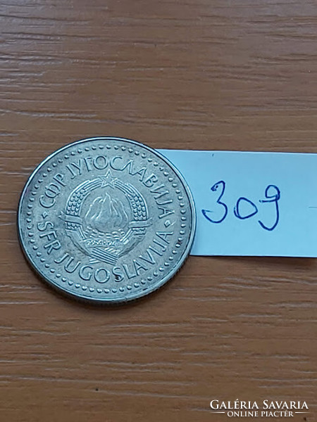 Yugoslavia 20 dinars 1987 copper-zinc-nickel 309