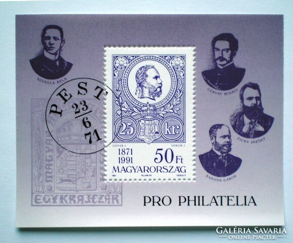 B220 / 1991 Pro Philatelia III. blokk postatiszta