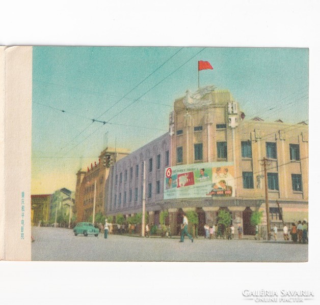 H:77 Üdvözlő  képeslap postatiszta szétnyíthatós 1920-45