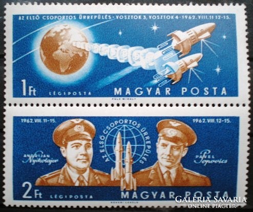 S1915-6 / 1962 RózAz első csoportos űrrepülés. bélyegsor összefüggő párban postatiszta