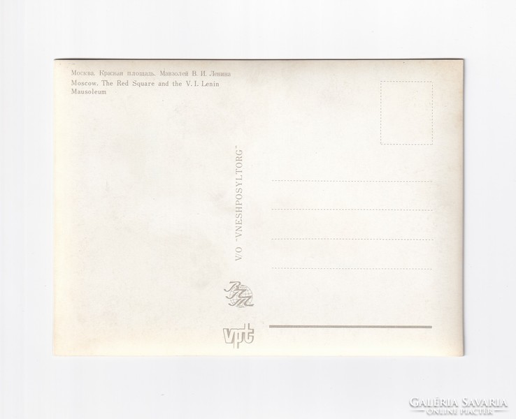 H:76 greeting 3d postcard and postman