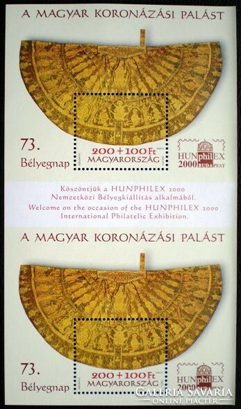 B257i. / 2000 Stamp day - hunphilex (coronation mantle) block pair postal clean