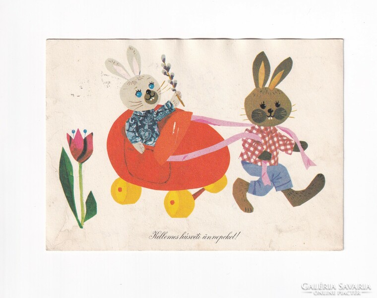 H:71 Easter greeting card 