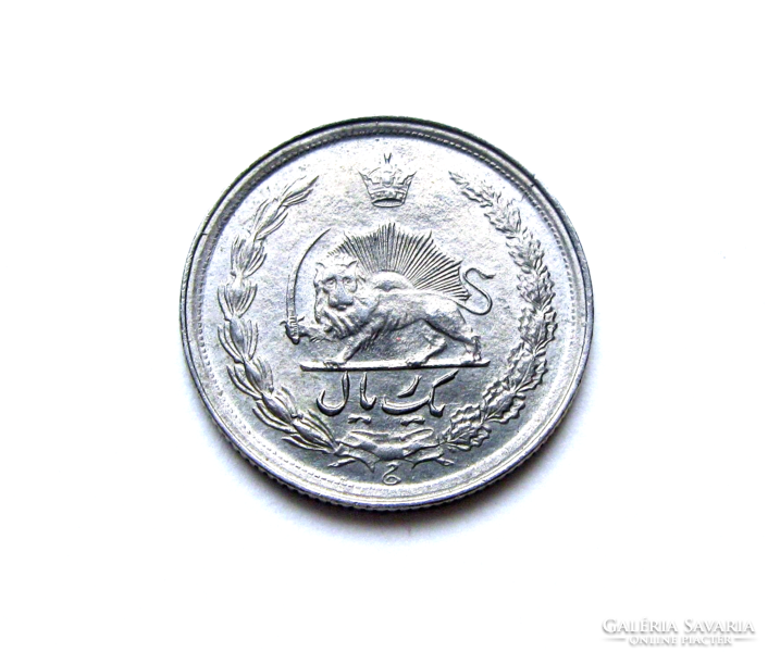 Iran - 1 rial, sh 1346 (1967) - mohammad reza shah pahlavi (1943 - 1979) - circulation coin