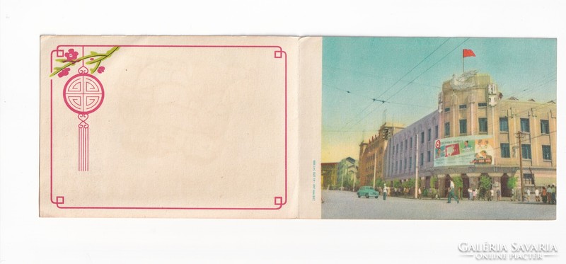 H:77 Üdvözlő  képeslap postatiszta szétnyíthatós 1920-45