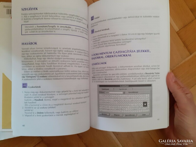 Computer textbook package: computer science for 11-12-13-14-year-olds - 3 pcs.