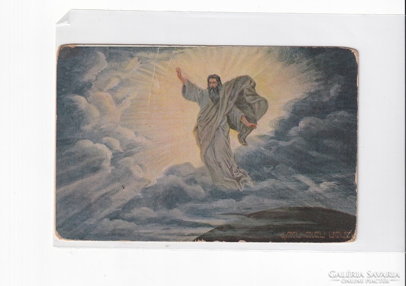 Hv:87 religious antique Easter greeting card 1924