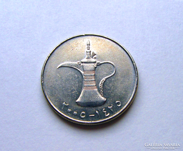 United Arab Emirates - 1 dirham, 1425 (2005) - circulation coin