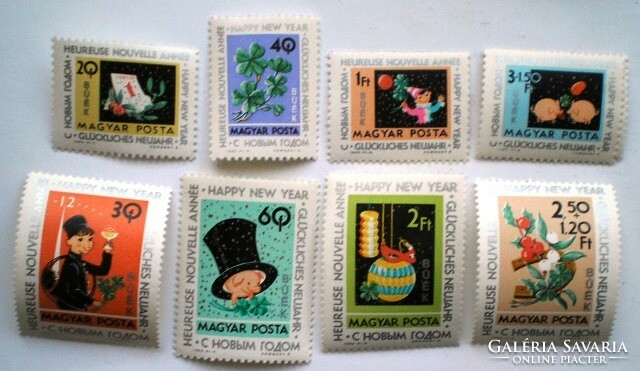 S2041-8 / 1963 Új Év I. bélyegsor postatiszta