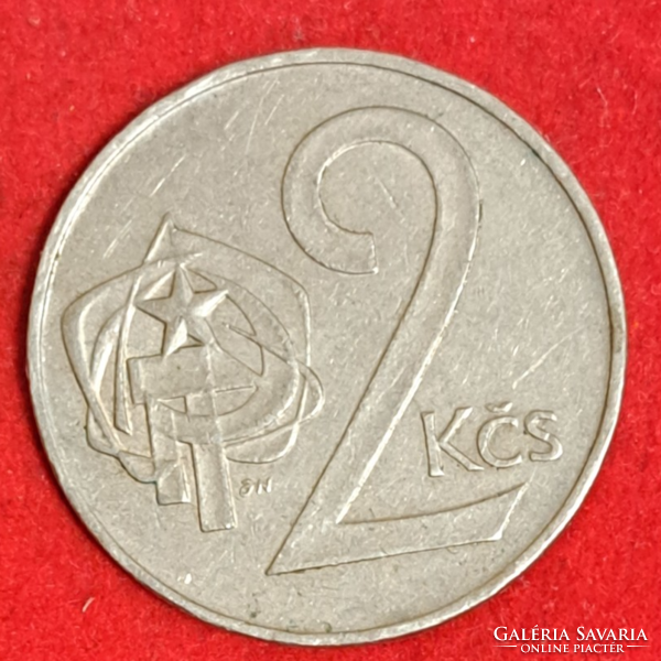 1986. Czechoslovakia 2 crowns (129)